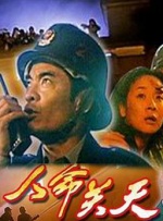 乱h野外高潮小树林教练动态图
