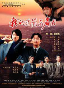 乱h野外高潮小树林教练动态图